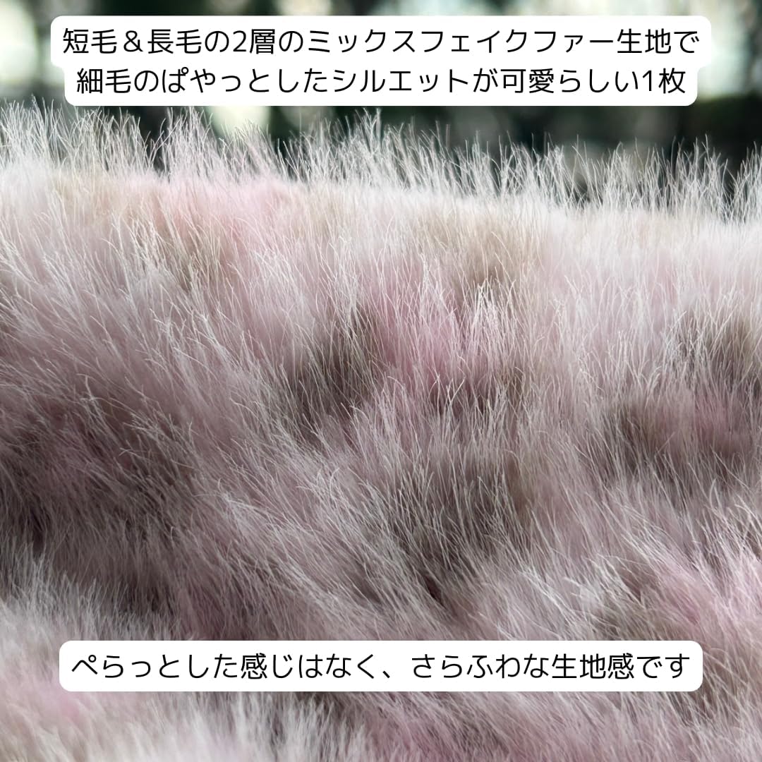 Amazon | 【Petinoa ブランド】フェイクファー ミックスファー ツー